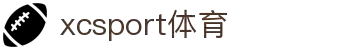 xc sports(中国区)-官方网站